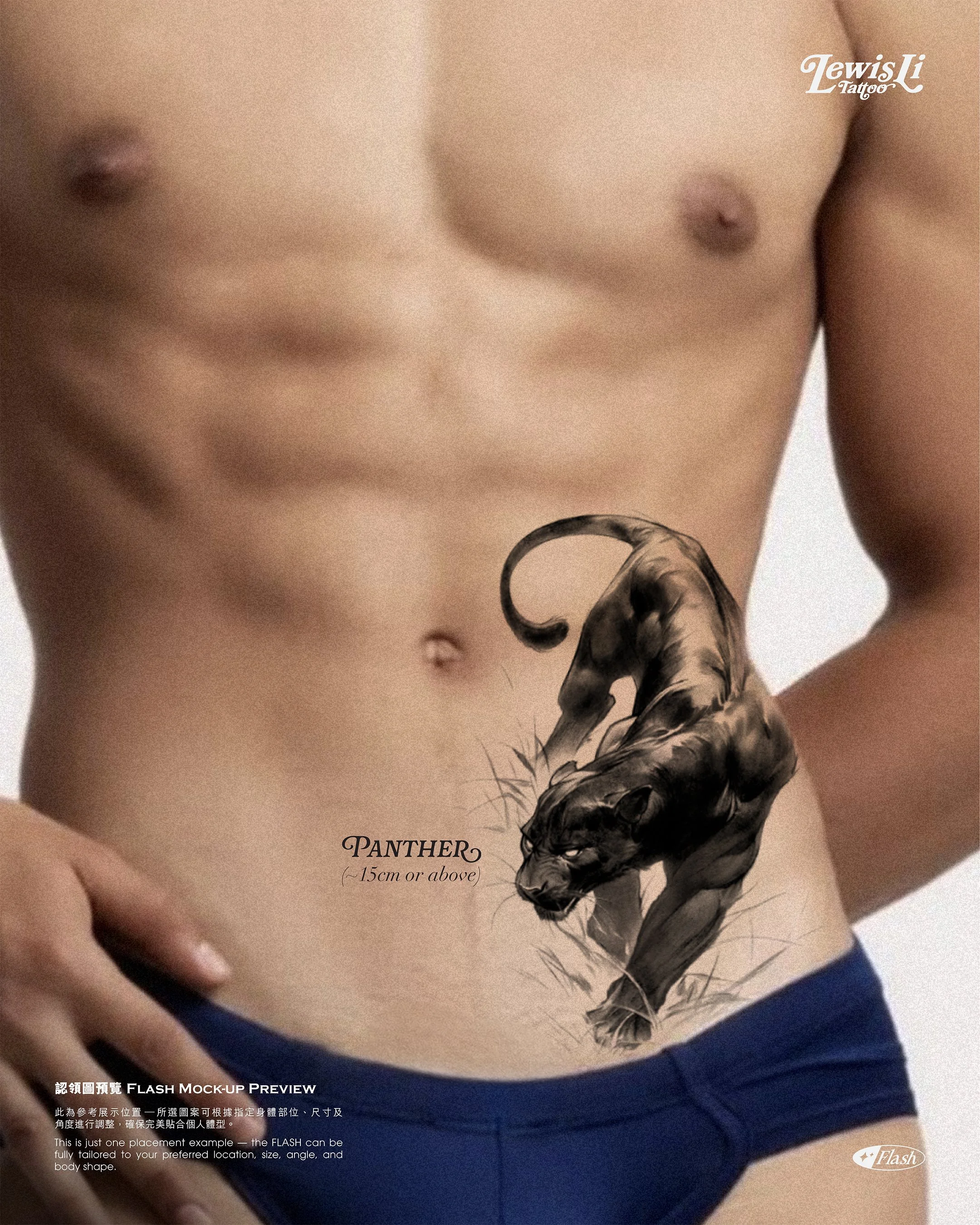 LewisLiTattoo_Flash_Creatures_Land_IGpost-02.jpg