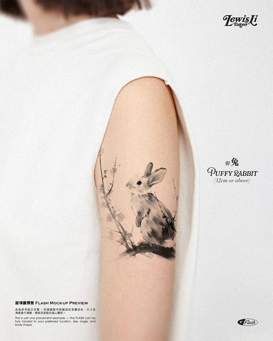 Lewislitattoo_Flash_12ChineseZodiac_IGPost-05.jpg