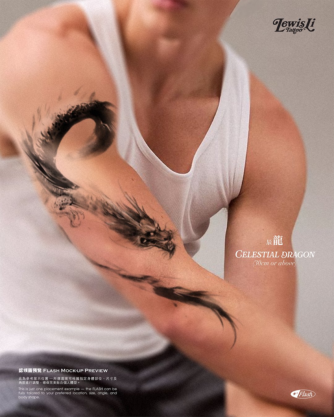 Lewislitattoo_Flash_12ChineseZodiac_IGPost-14.jpg