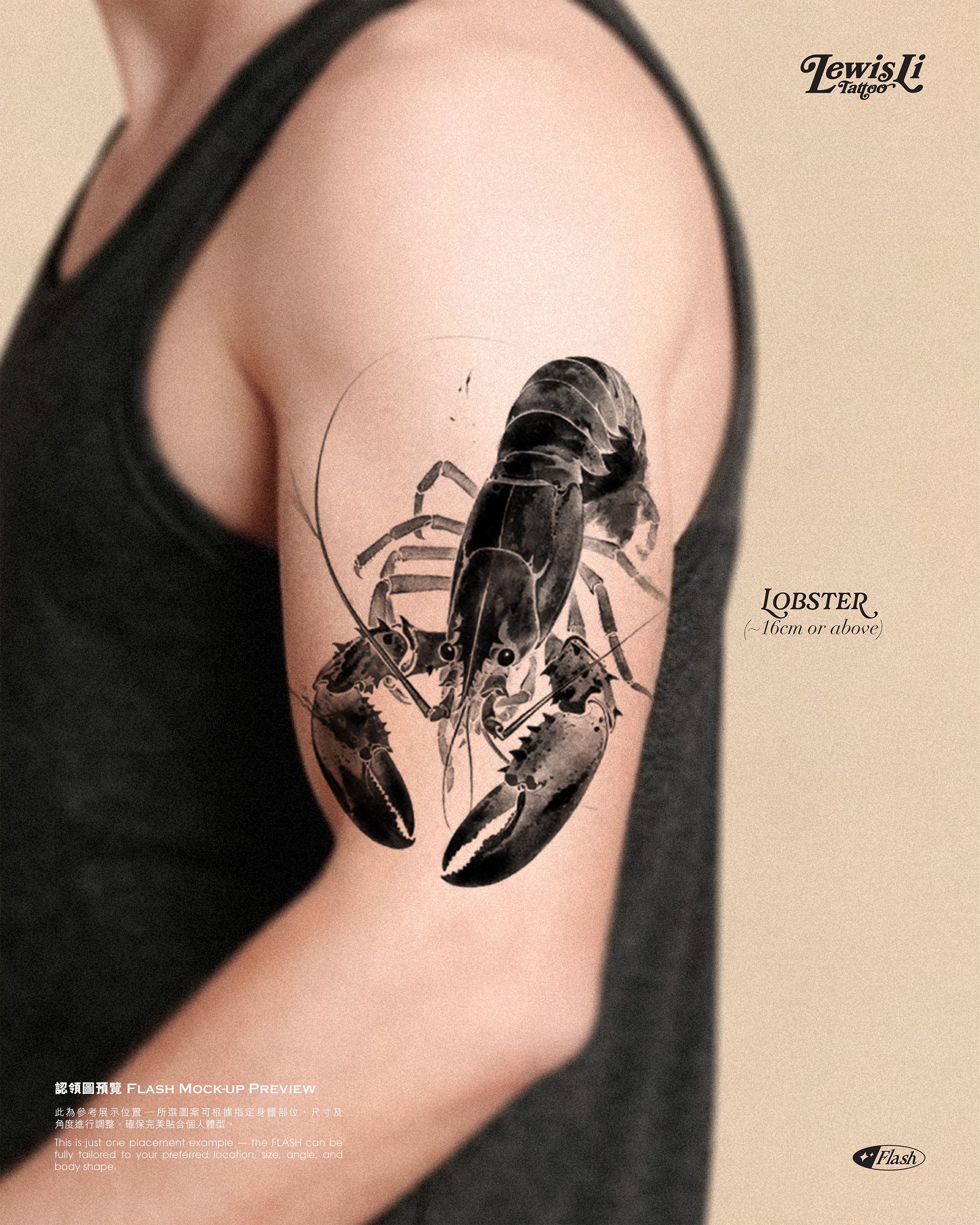 LewisLiTattoo_Flash_Creatures_Aqua_IGpost-06.jpg