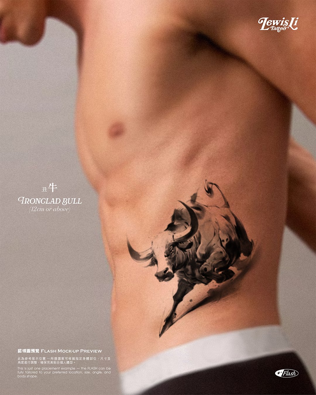 Lewislitattoo_Flash_12ChineseZodiac_IGPost-10.jpg
