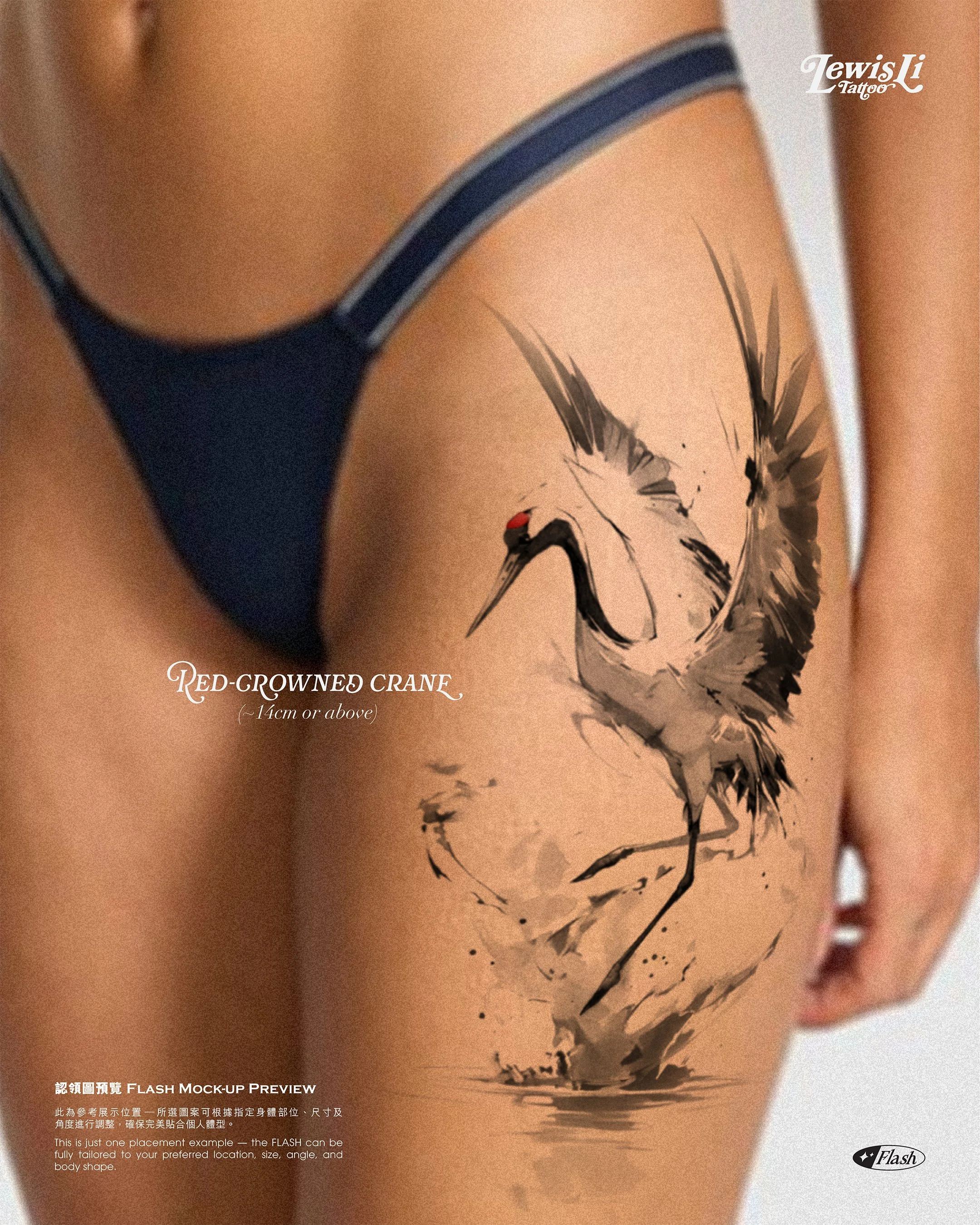 LewisLiTattoo_Flash_Creatures_Sky_IGpost-02.jpg