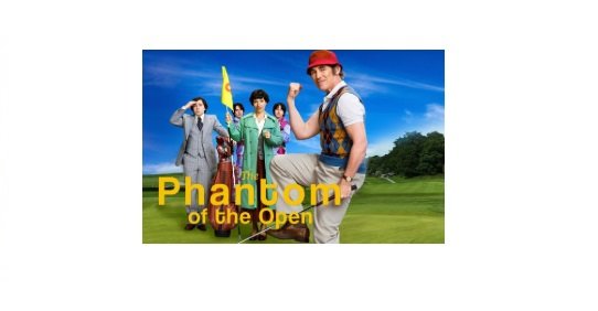 Central Coast Film Society - The Phantom of the Open