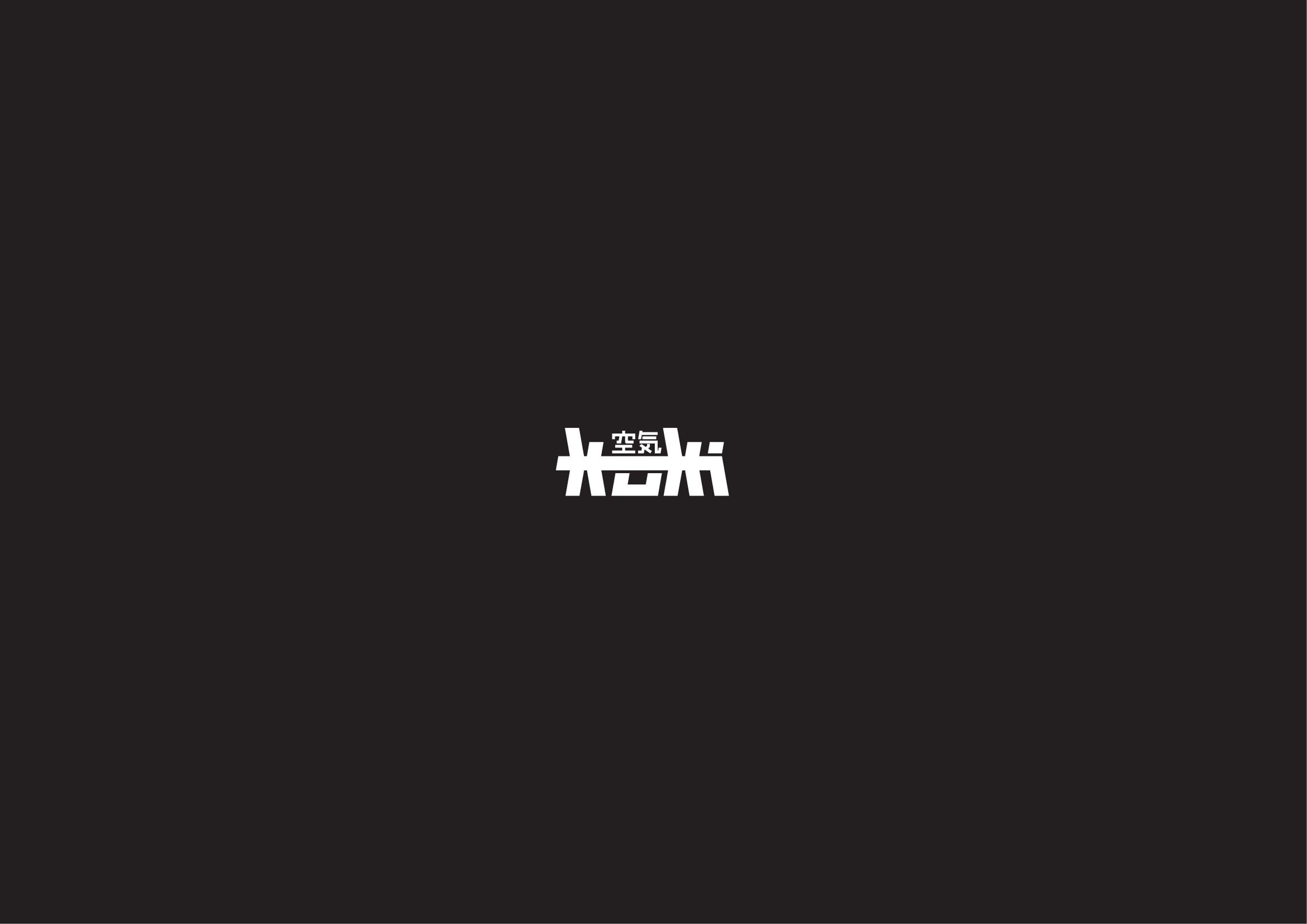 Brand Identity Book-10.jpg