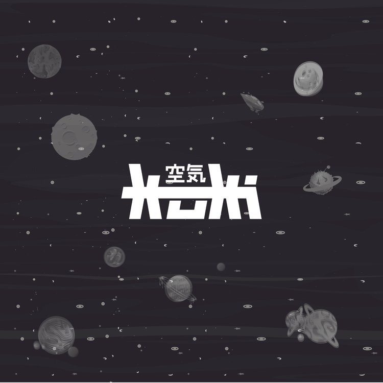 Kuki Game character