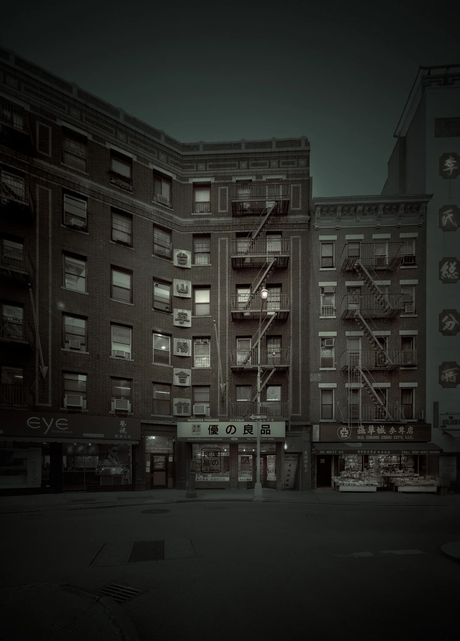 Munchies Paradise-2008