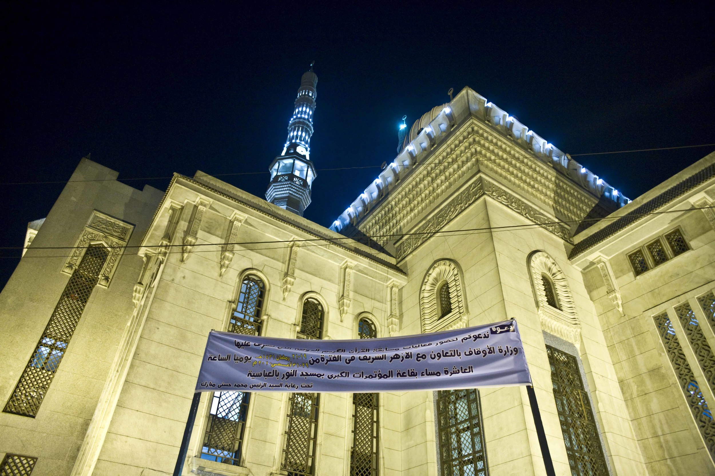 Il Cairo - Festival Canto del Corano (76) Moschea Al Nour.jpg