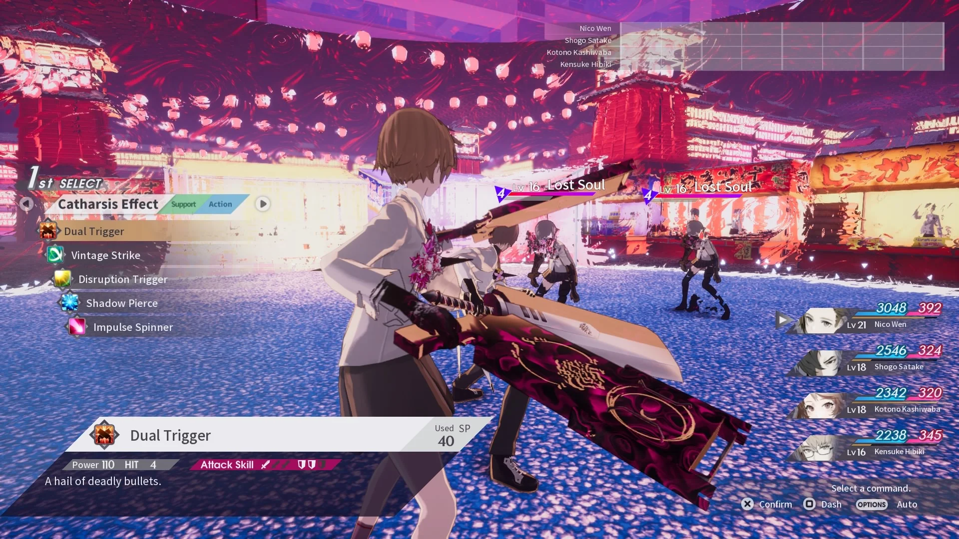 TheCaligulaEffectOverdose_ps4_05.jpg