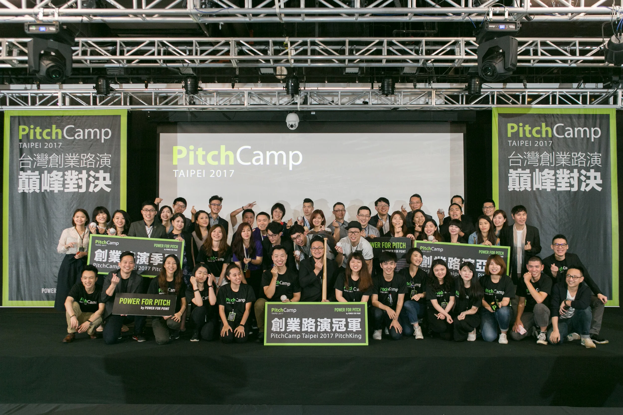 20170521_PitchcampDay2-5245.jpg
