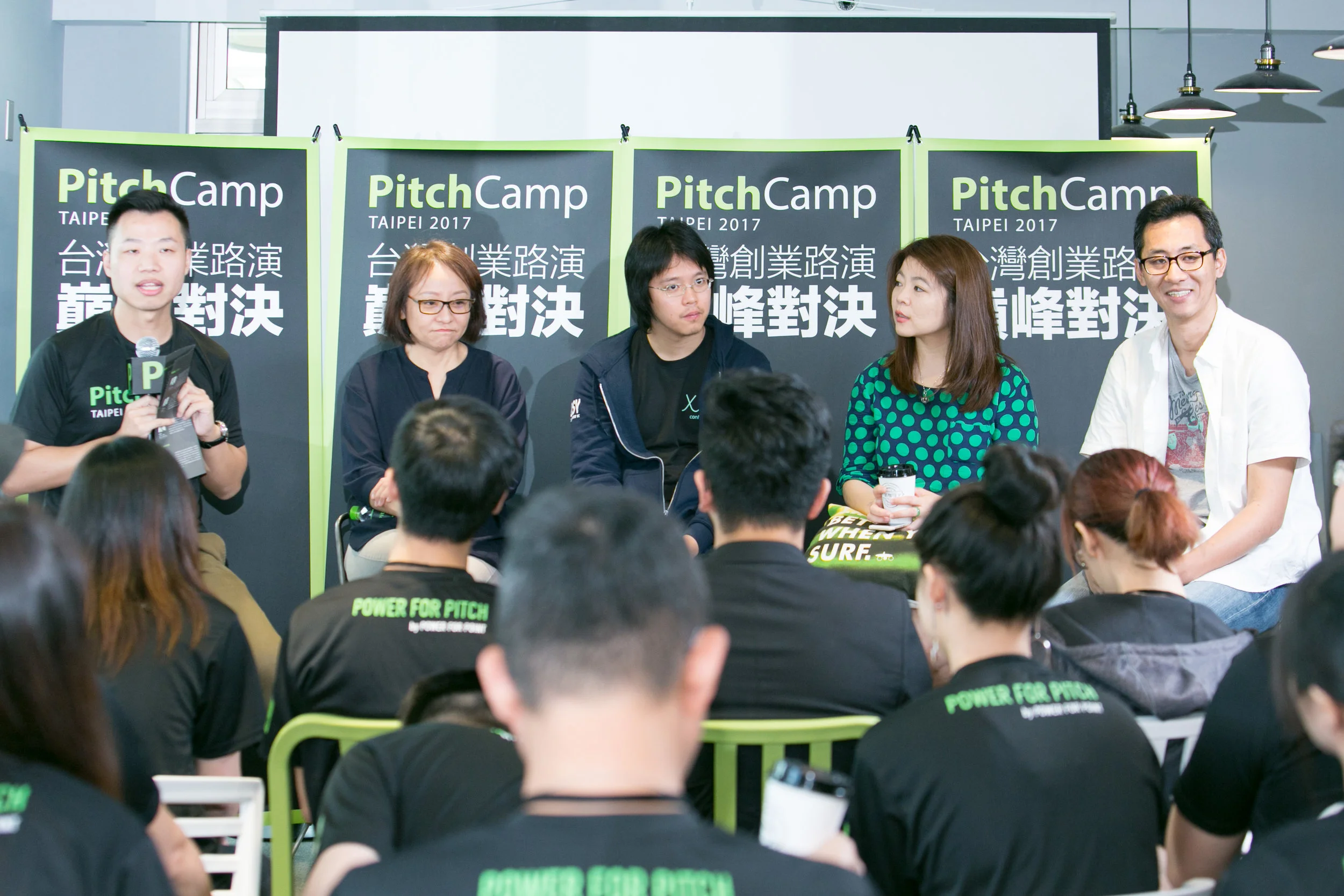 PitchCamp｜閱聽人沙龍