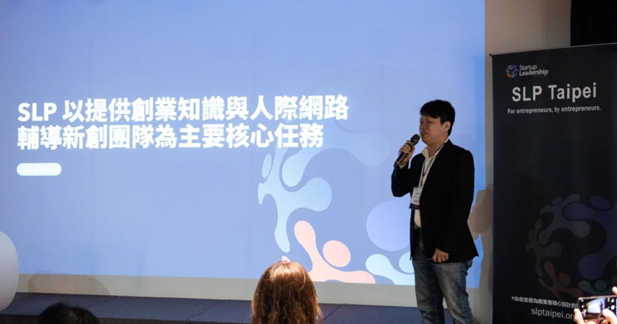 【iCHEF 共同創辦人提醒創業者:會計法律等致命問題 越早知道越好】 全台第一創業社群 SLP 第八屆招生正式開跑,即日起至 7/27 截止!