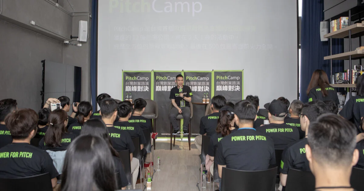PitchCamp 2018 x Kafnu Taipei:當創業遇上共享美學