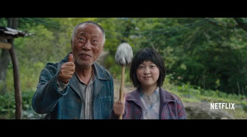 OKJA