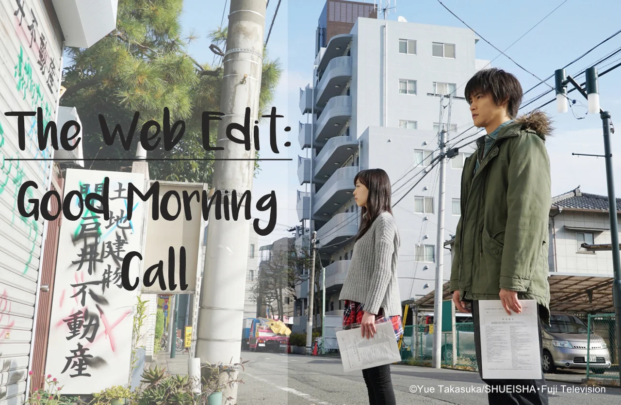 THE WEB EDIT: GOOD MORNING CALL