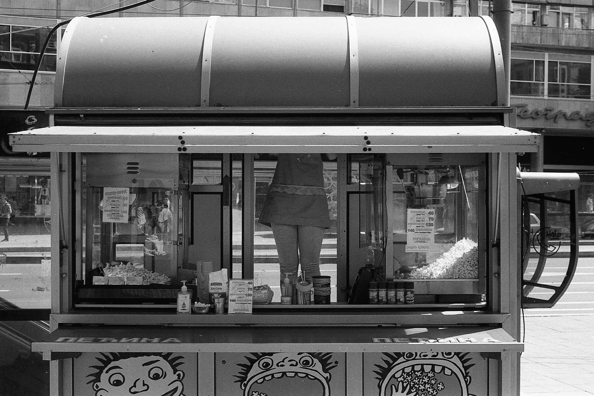   Ice-Cream Lady .  Belgrad, 2013.  