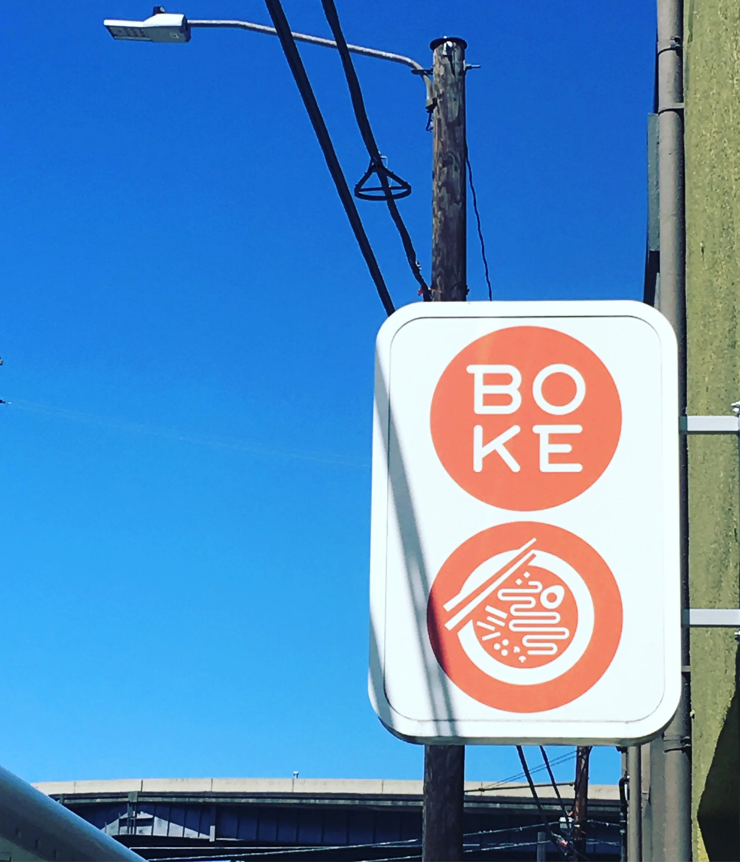 Ramen Wednesday - Boke Bowl