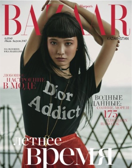 HarpersBazaarKazakhstanCover.jpg