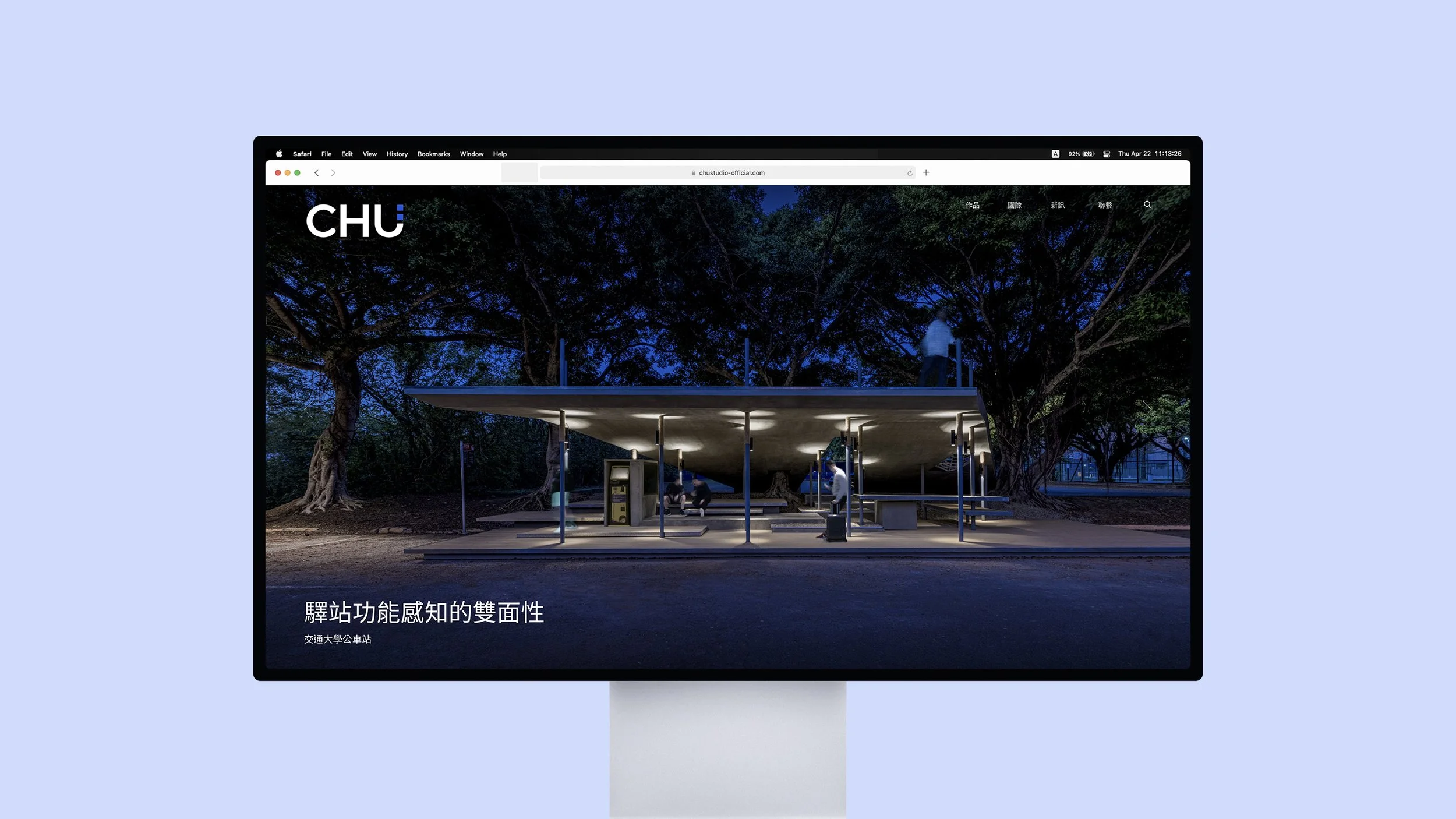 chu_website copy.jpg