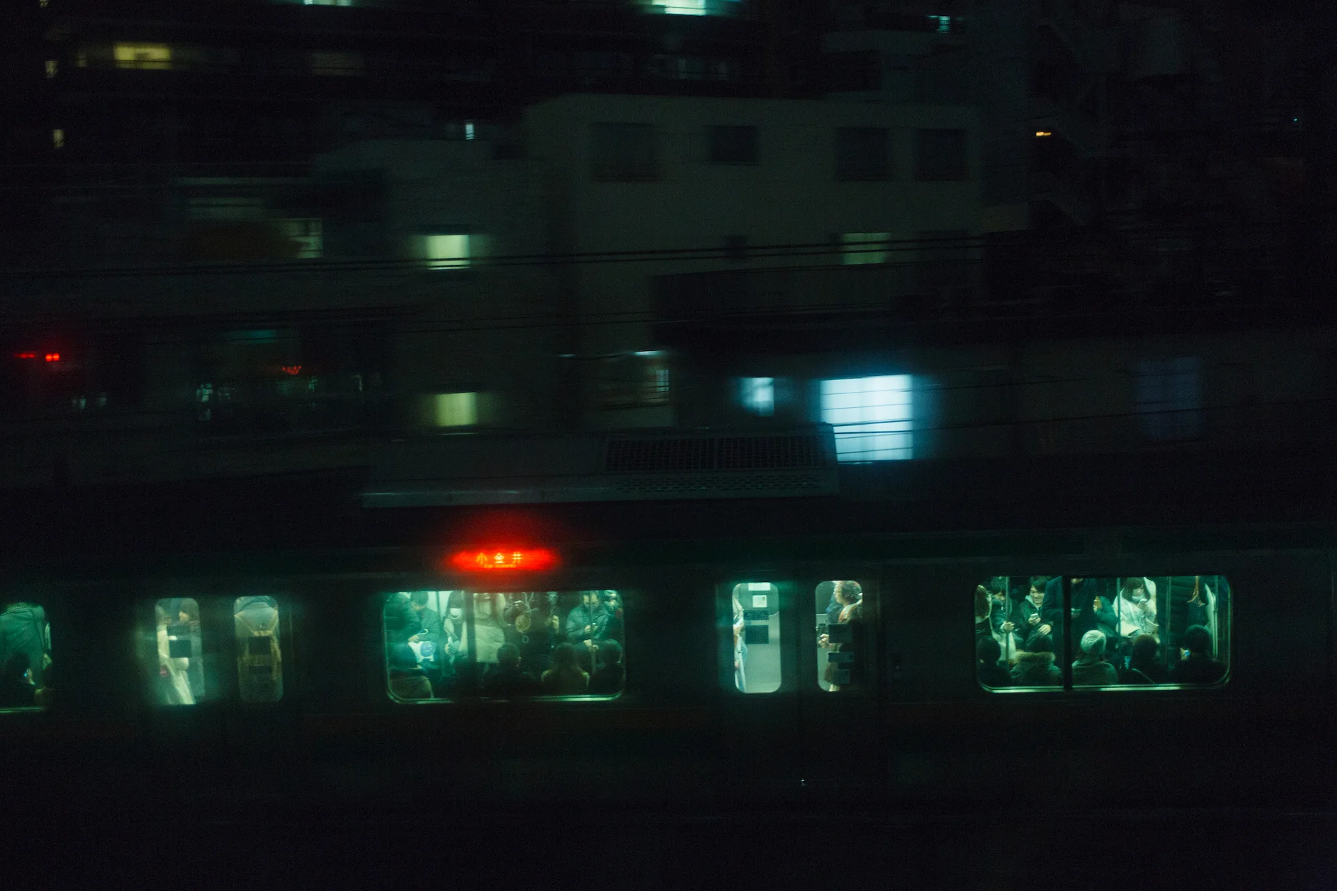 SUPERGRAINTRAINU.jpg
