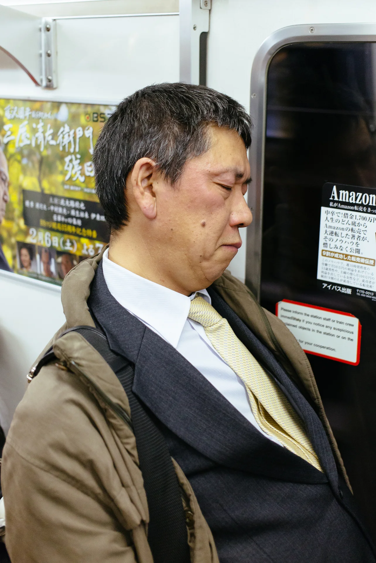 SLEEPERSCRE10.jpg