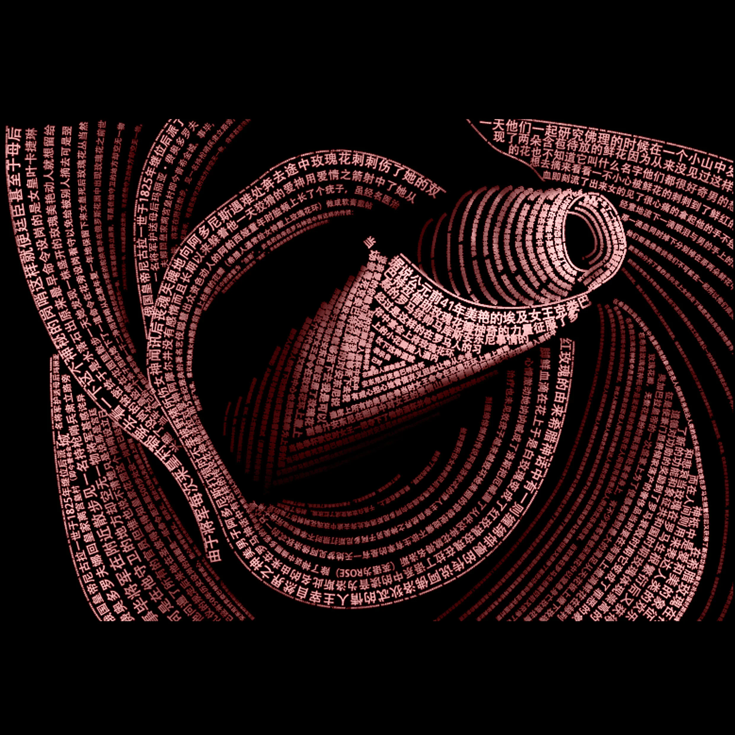 Rose Typography, photoshop Fall, 2012 ROSE is a trypography for Creative Graphic Design class in Sun Yat-sen University