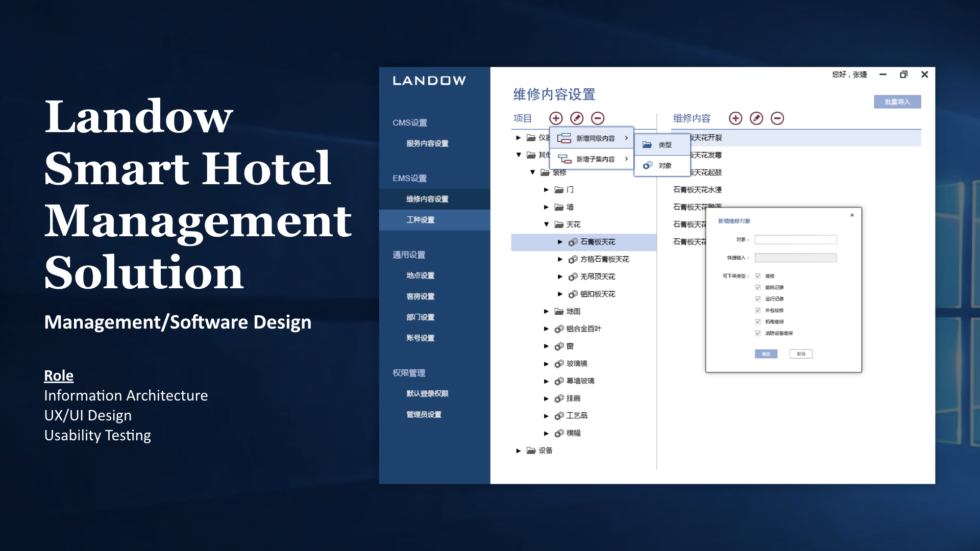 Yue Projects.003.jpeg