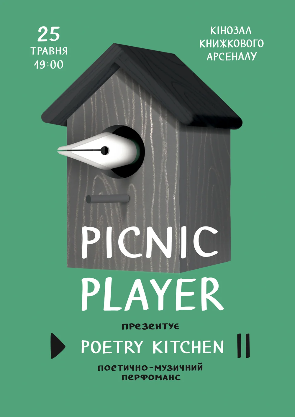 Picnic Player.jpg