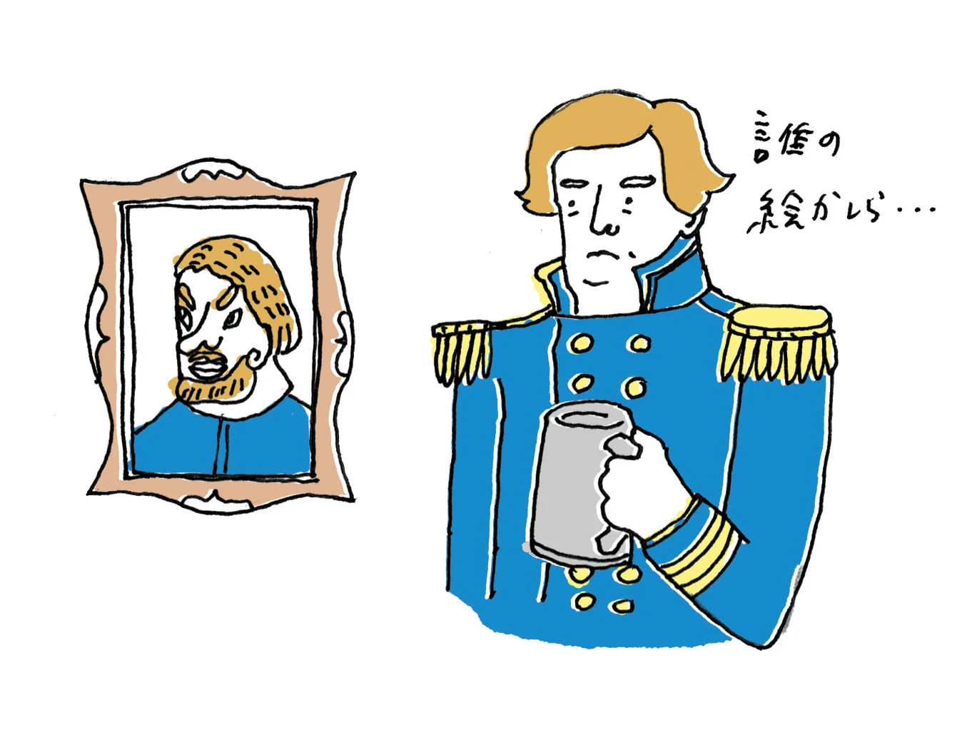 Commodore Perry