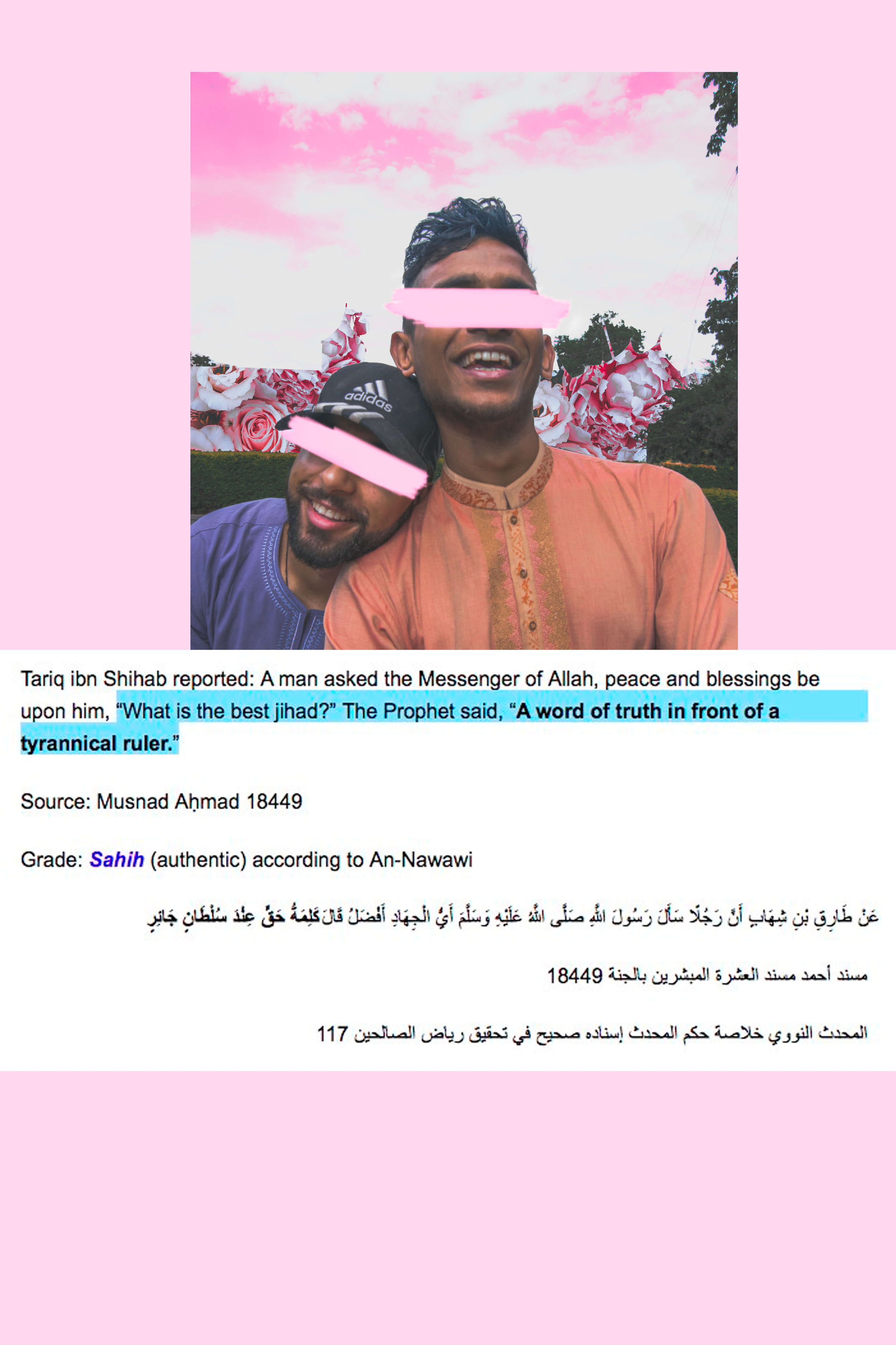Waleed and T smiling 1 brush + text.jpg