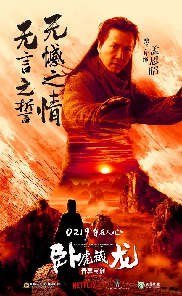 Crouching Tiger, Hidden Dragon: Sword of Destiny