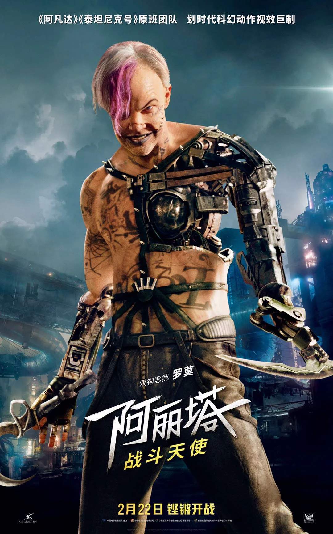 alita-battle-angel_poster_Derek-Mears.jpg