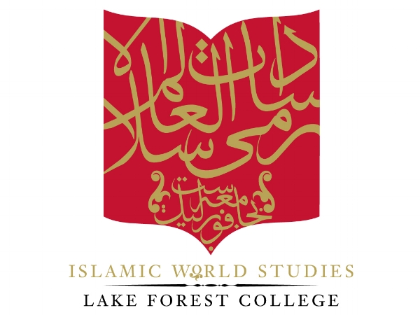 ISLAMIC-WORLD-STUDIES-LOGOweb.jpg