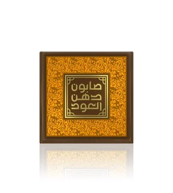 soap_orange_1024x1024.jpg