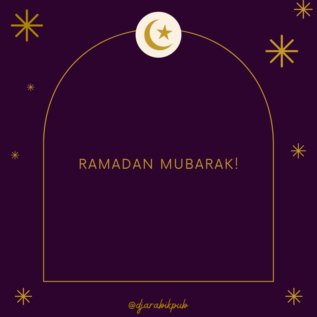 Ramadan Mubarak DKP.png