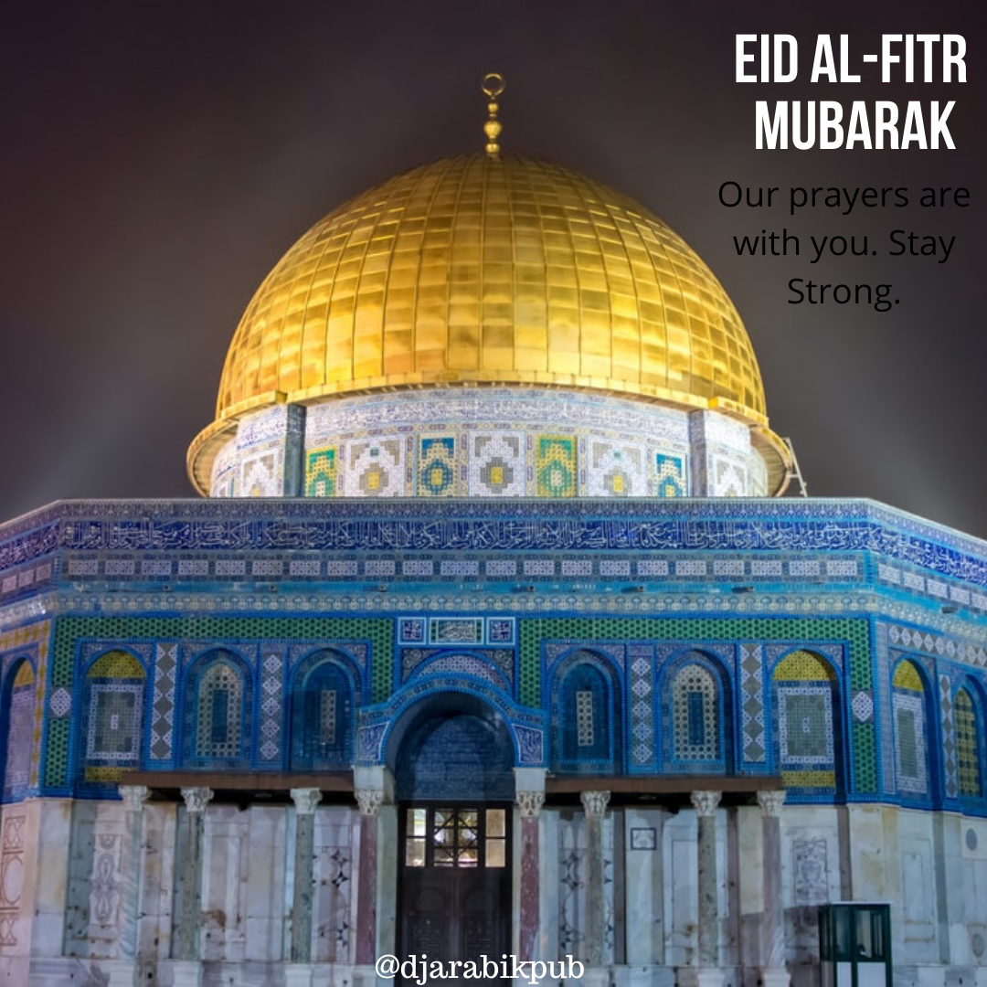 eid al-fitr Mubarak al quds.png