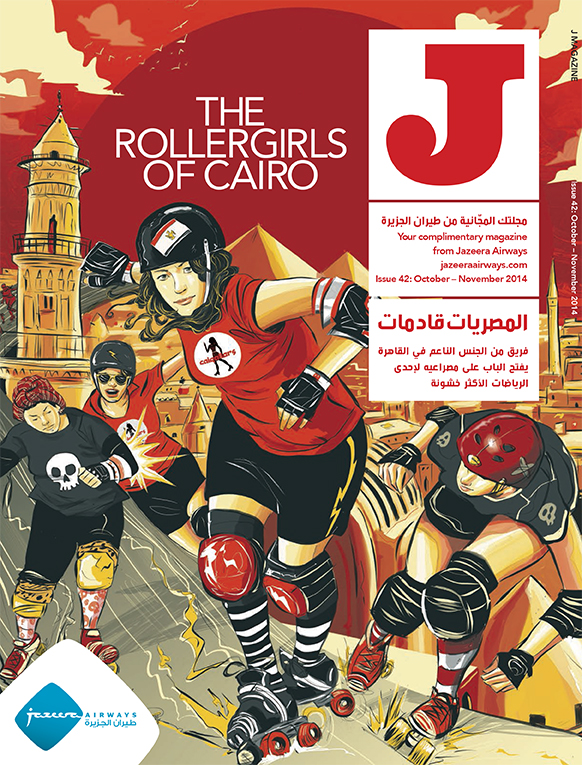 rollergirl.jpg