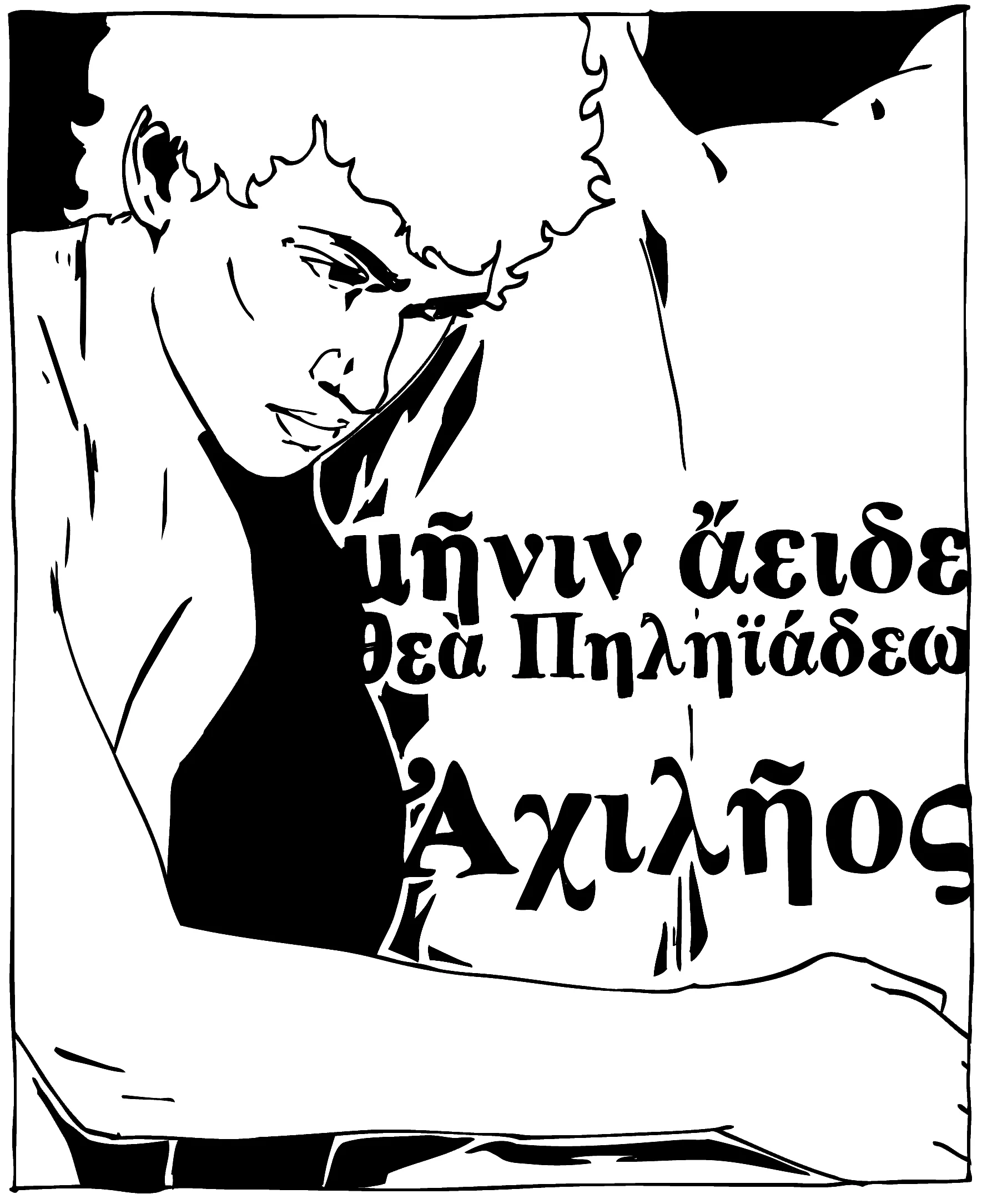 achilles 3.jpg