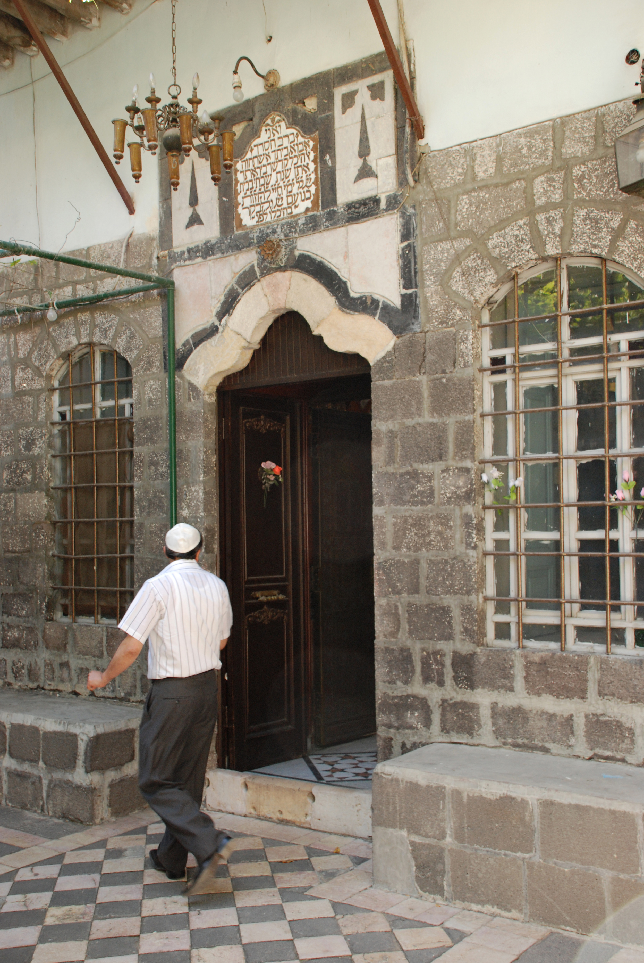 Courtyard of French Synagogue- Damascus, Syria