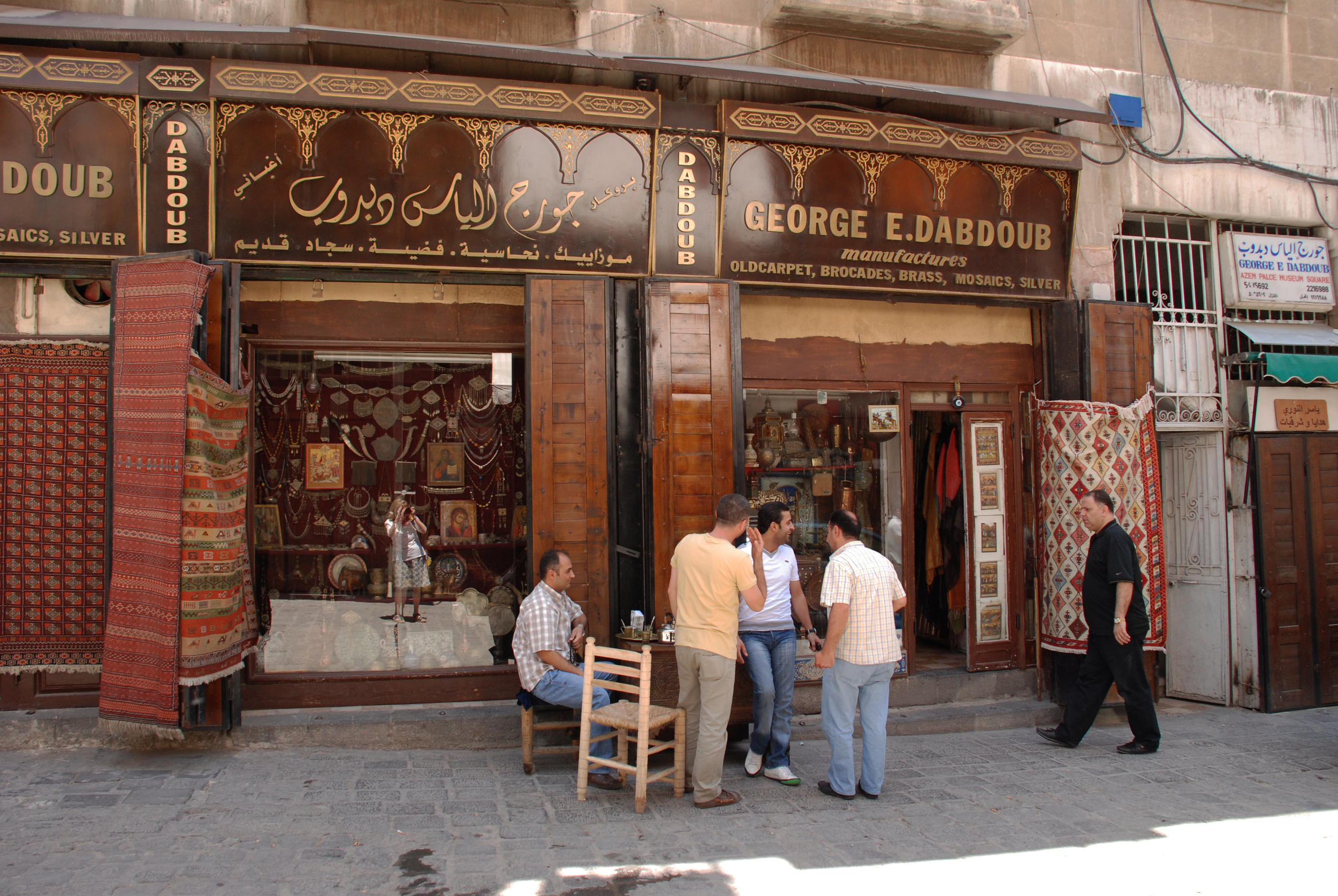 Store Frront of Last Jewish Business- Damascus, Syria