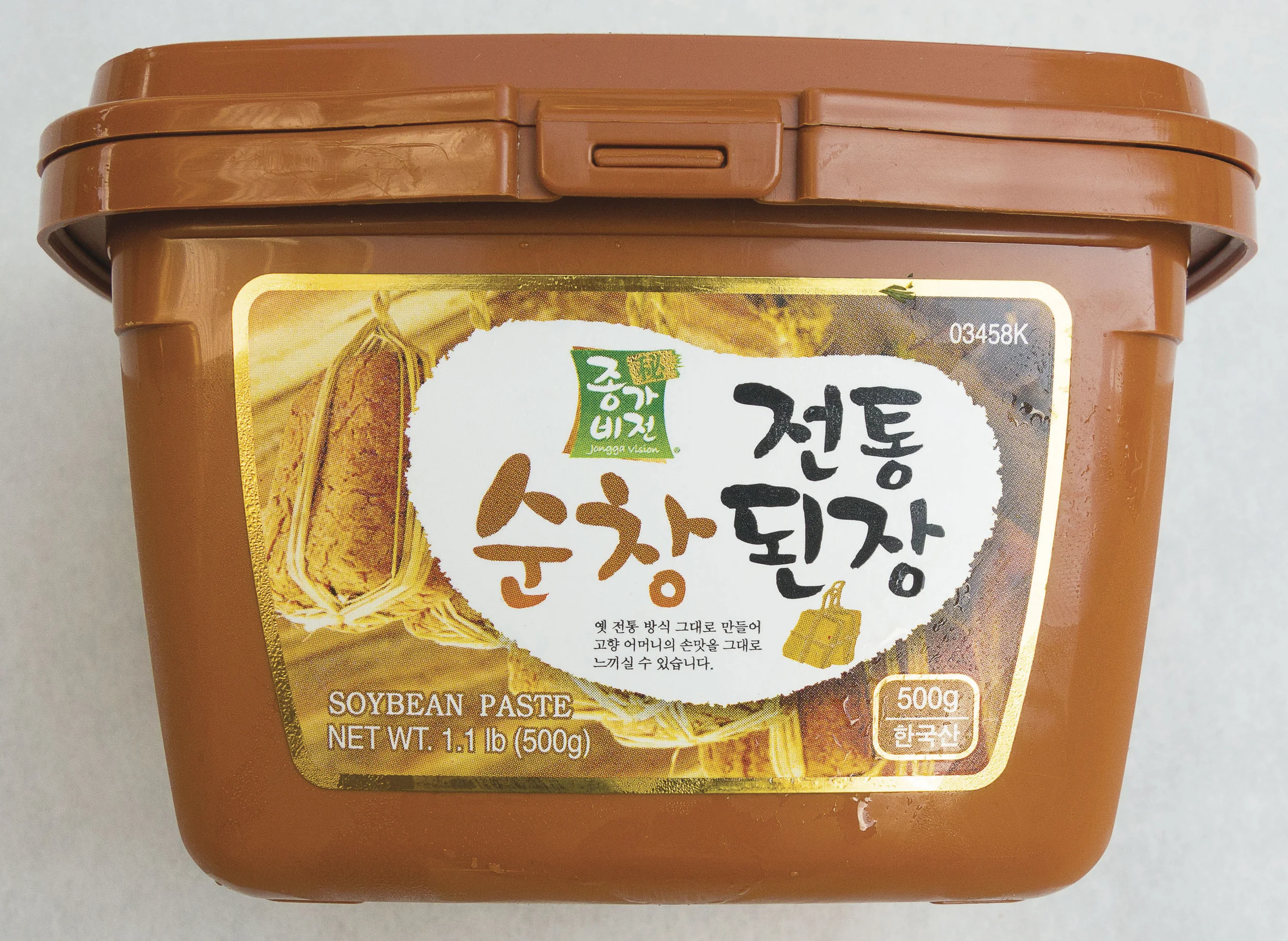 doenjang_1.jpg