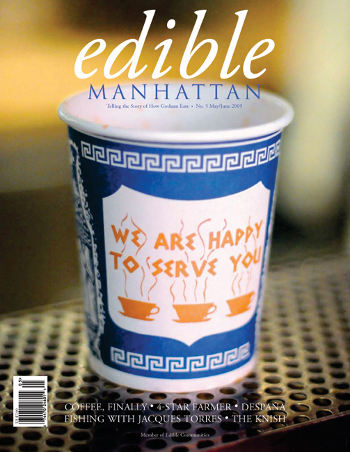 EM5MayJune09Cover.jpg