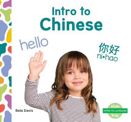 Intro to Chinese 3-24.jpg