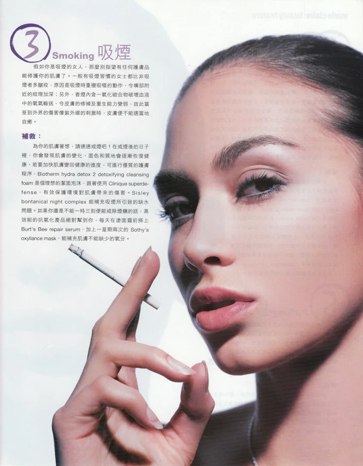 Agatha-Teti-Com 19.jpg