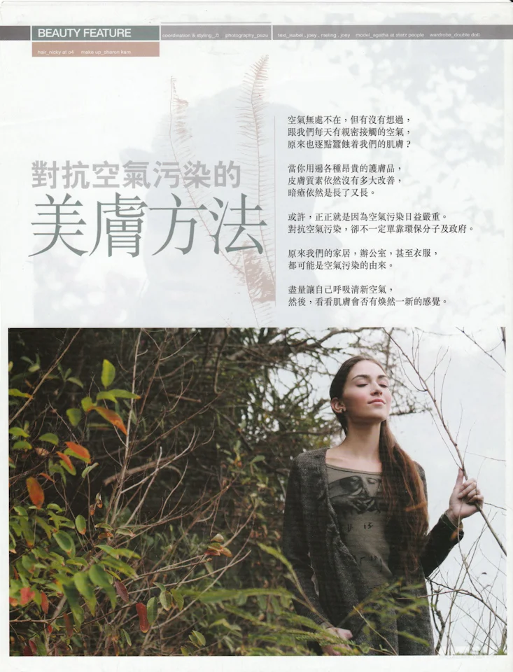 Agatha-Teti-Com 25.jpg