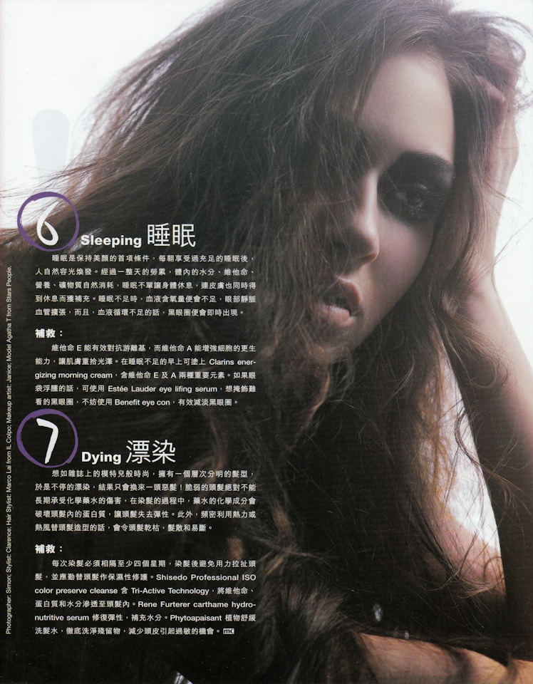 Agatha-Teti-Com 21.jpg