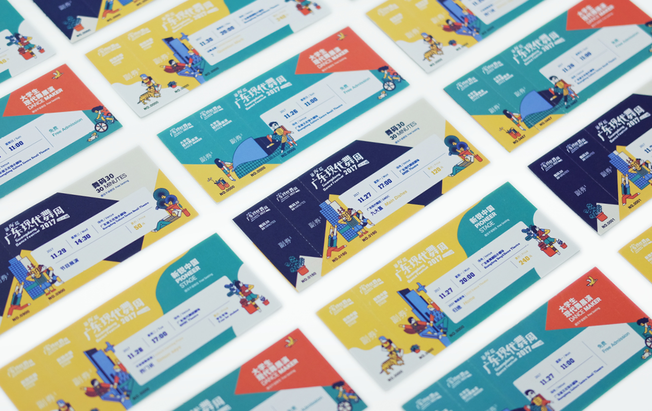 GDDF2017_mockup5.jpg