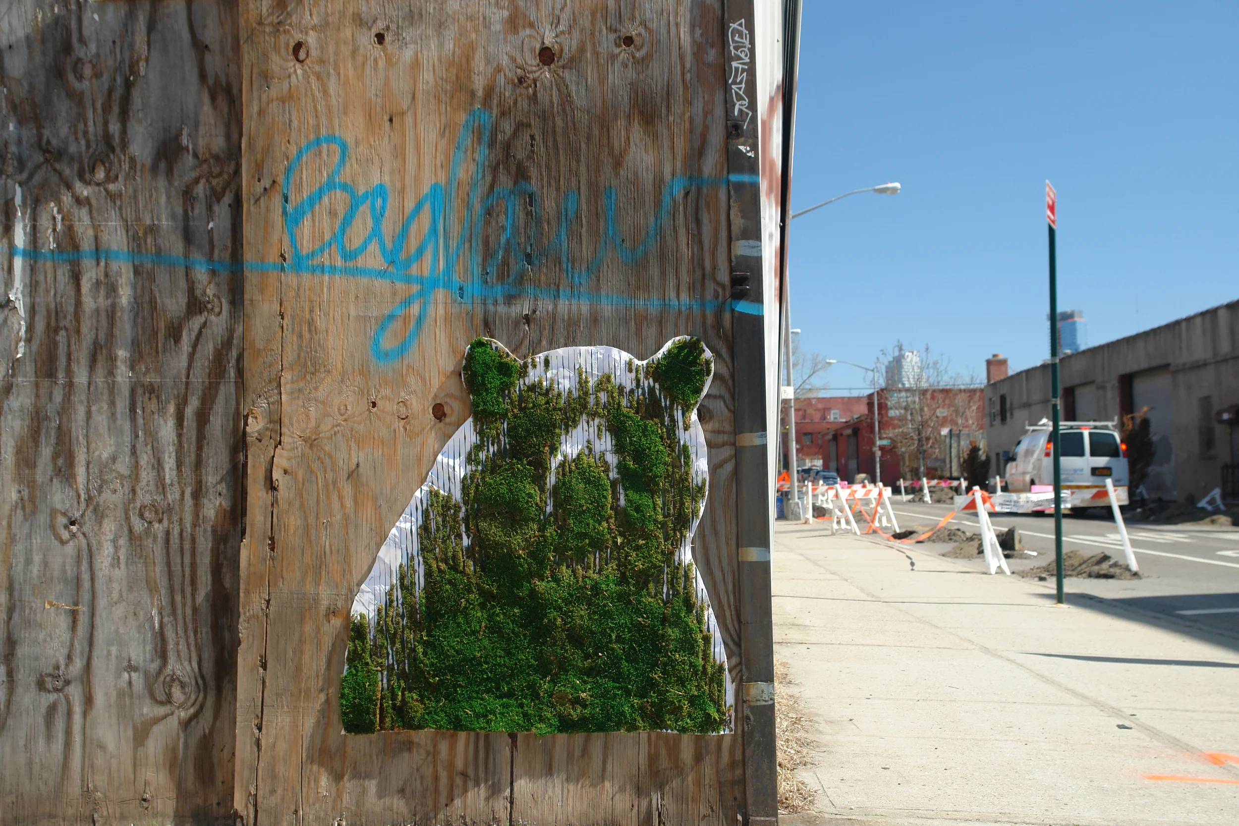 Gowanus_2014.JPG