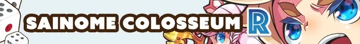 sainome_banner_skinny.jpg