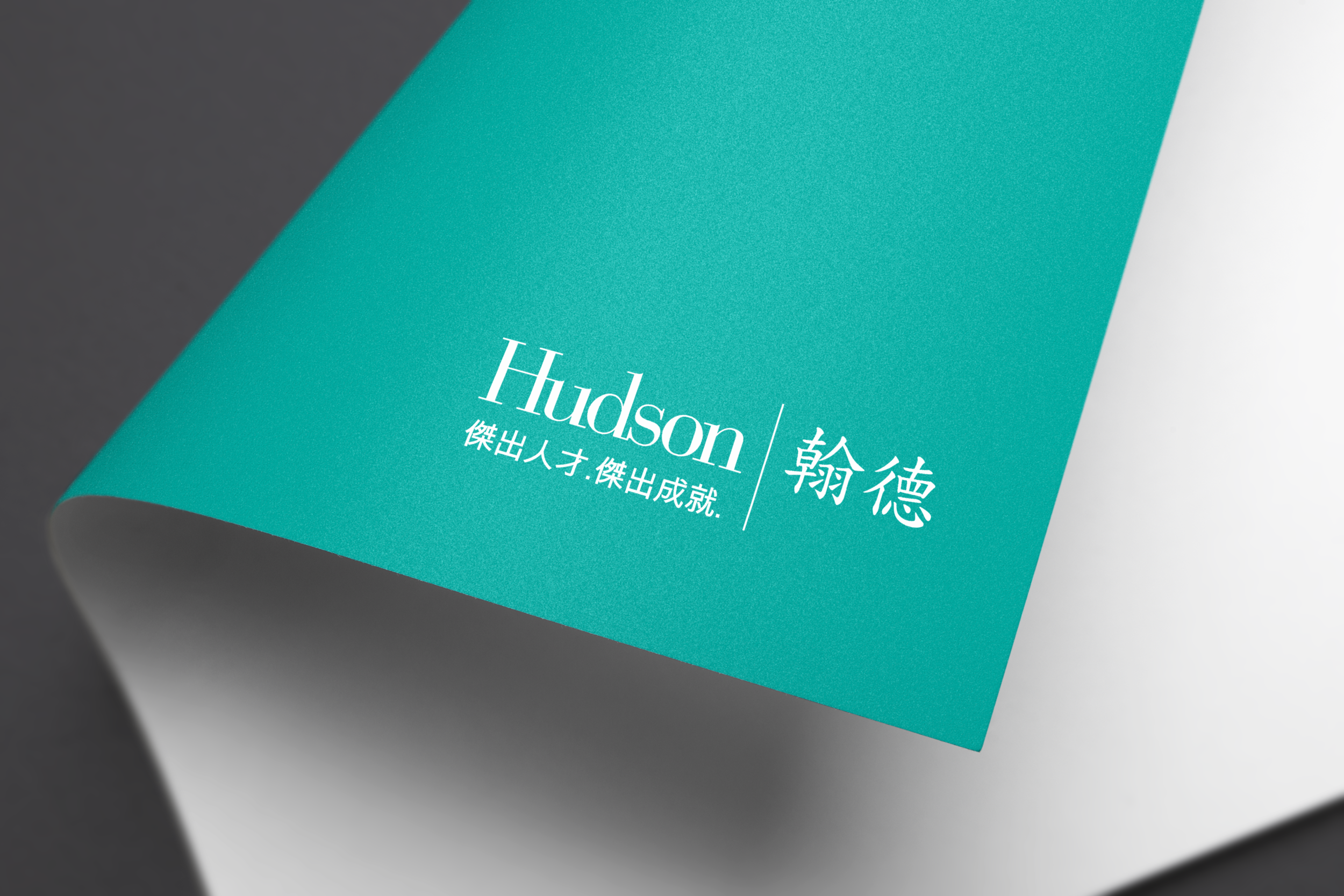 Hudson_Logo_02.png