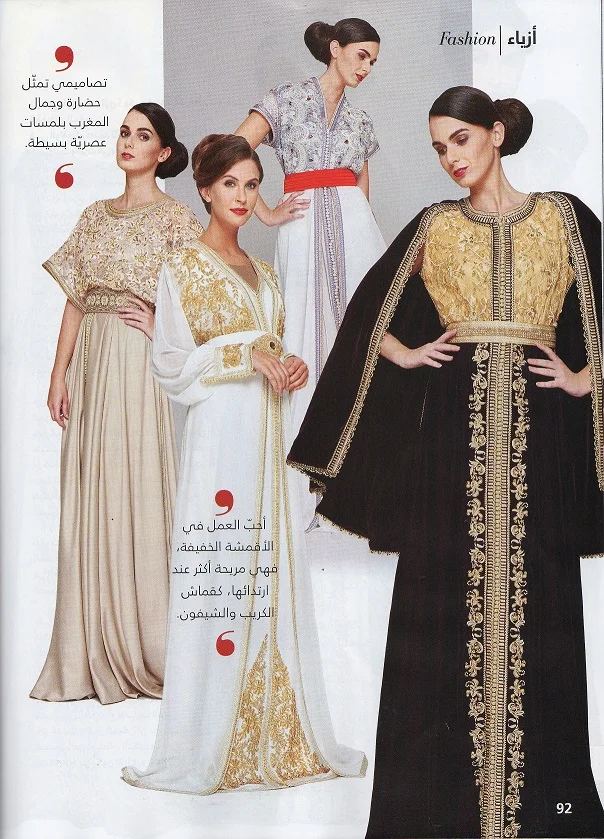 ALJAMILA-LAILA AMRAOUI CP3-2.jpg